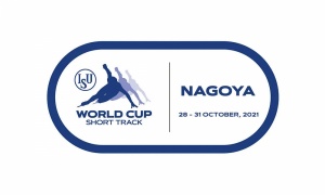 Второй этап  Кубка Мира  по шорт-треку с 28 по 31 октября 2021 года