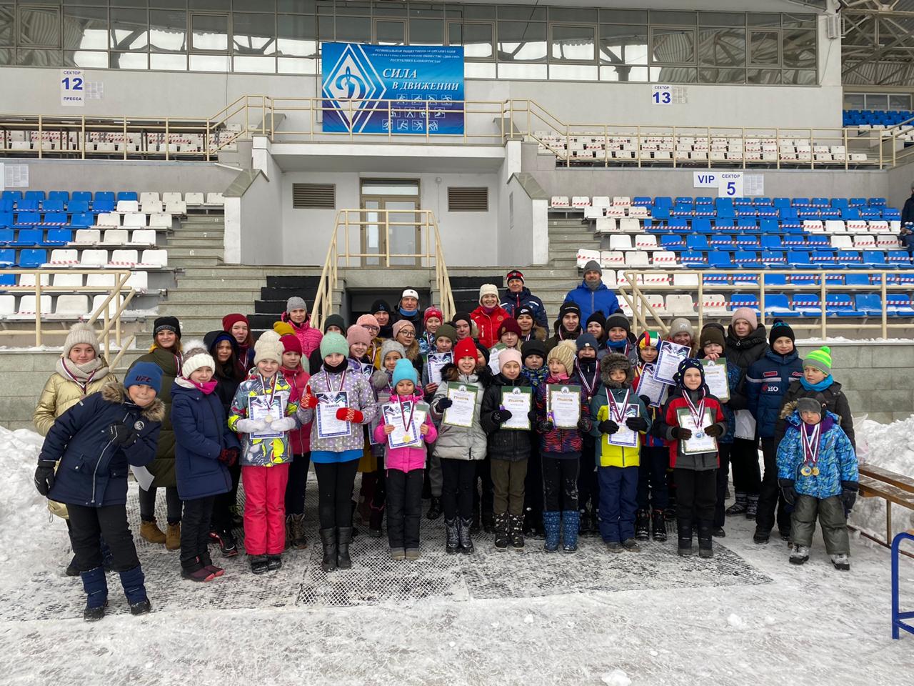 Открытие зимнего спортивного сезона на стадионе "Динамо"